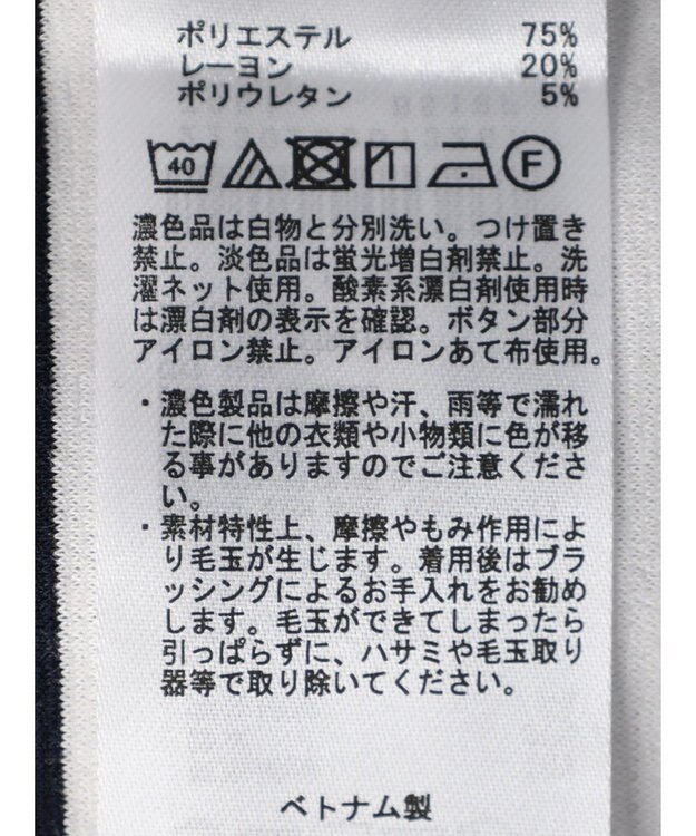 earth music&ecology パールスナップボタンカーディガン Border