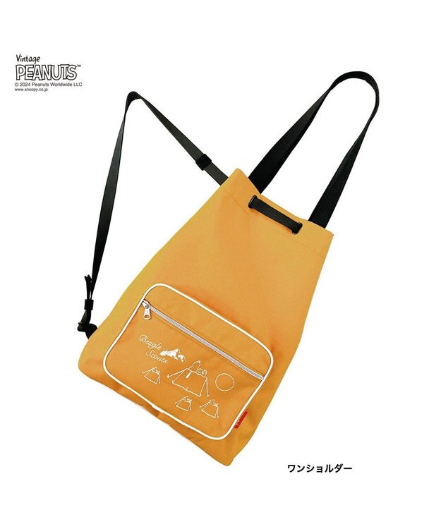 ROOTOTE 8388【スヌーピー】IP.セオルー.デルタ.ピーナッツ-9J 05：イエロー