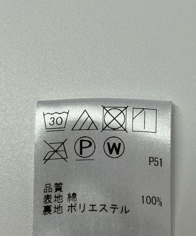 ONWARD Reuse Park 【Feroux】スカート秋冬 グリーン