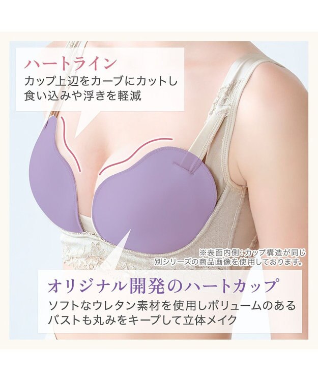 BRADELIS New York 【BRADELIS NewYork peace】綿混ストレッチハイブリッドハートカップブラ25 ブラデリス 吸汗 速乾機能 補正 ブラジャー グレージュ