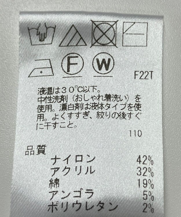 ONWARD Reuse Park 【UNFILO】ニット秋冬 グレー