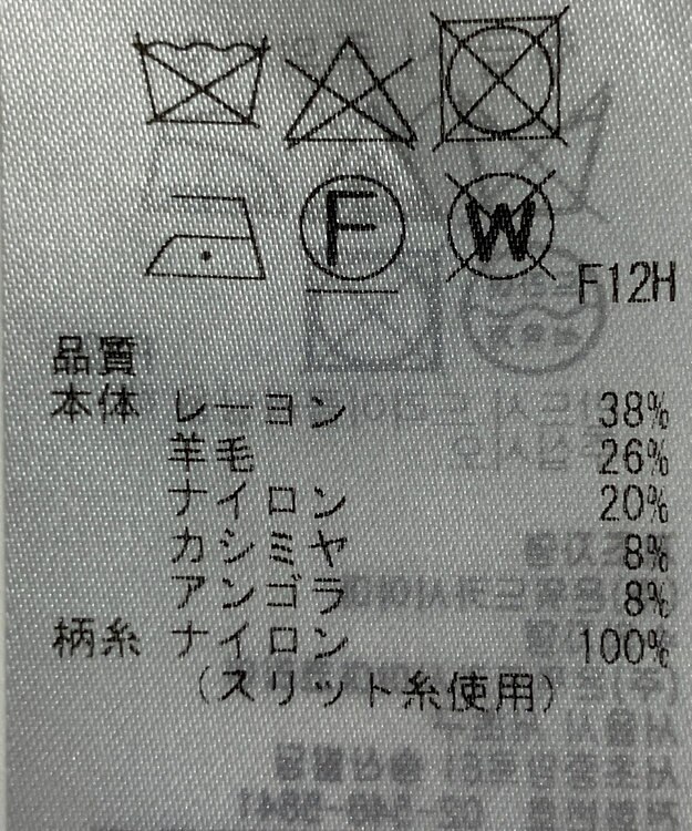 ONWARD Reuse Park 【組曲】ワンピース秋冬 ホワイト