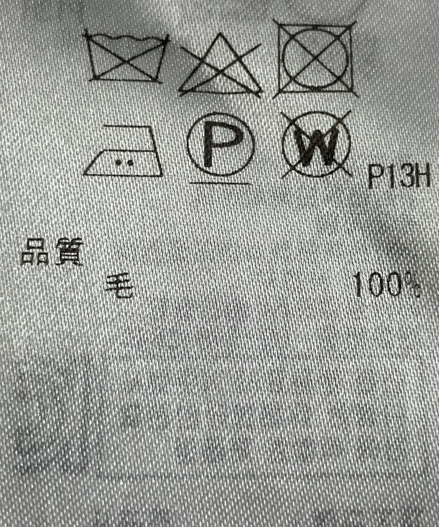 ONWARD Reuse Park 【組曲】ニット秋冬 グレー