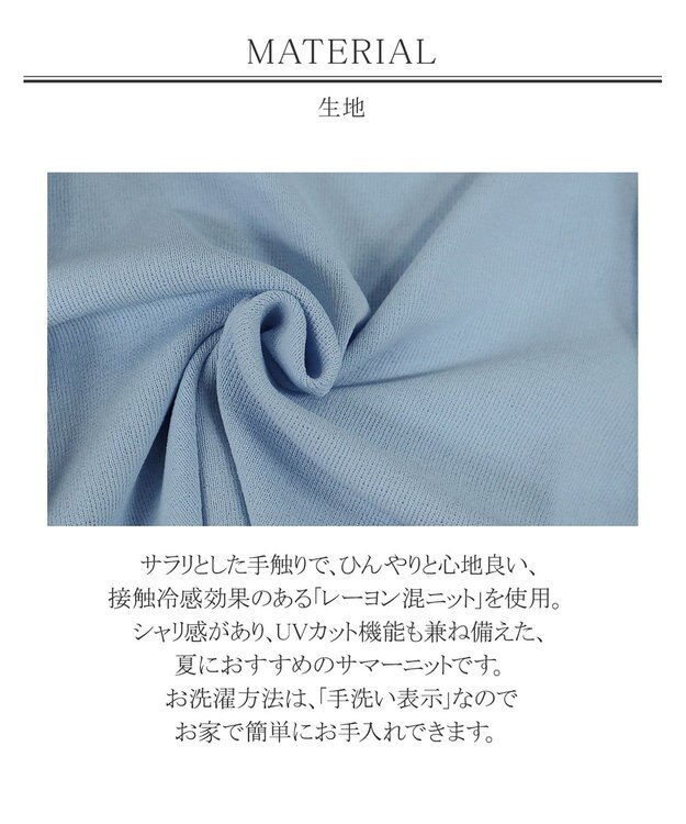 Tiaclasse L 【洗える】ひんやり心地良いパフ袖ニットカーディガン サックス