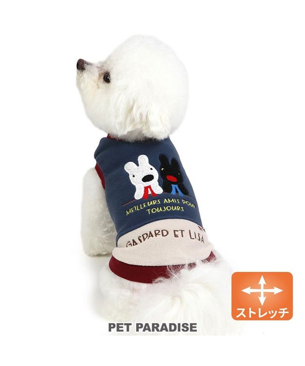 PET PARADISE リサとガスパール ワンダフル ストレッチ フリース 切替トレーナー 小型犬 紺