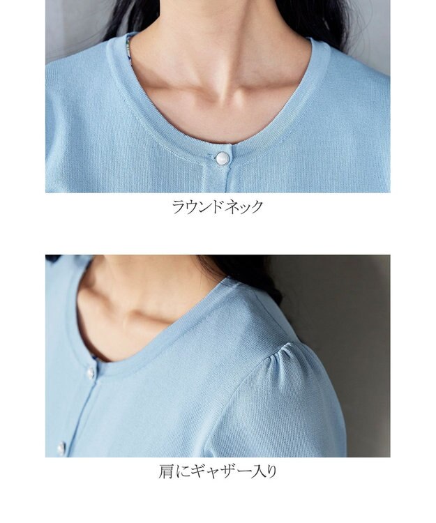 Tiaclasse L 【洗える】ひんやり心地良いパフ袖ニットカーディガン サックス