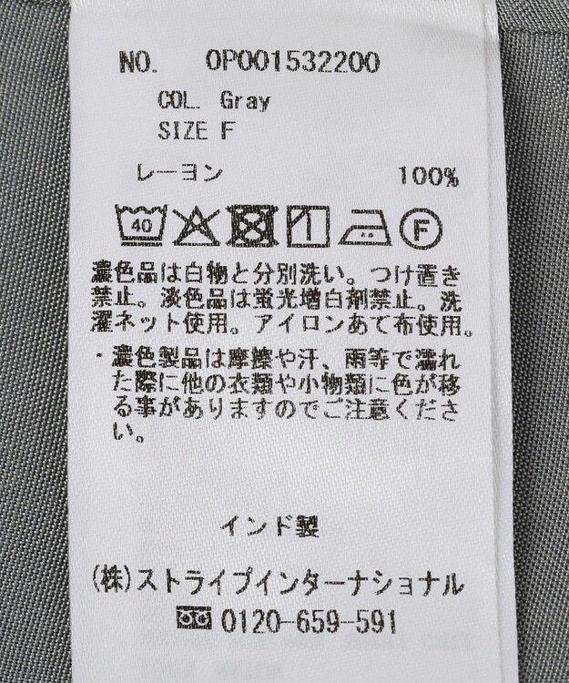 CRAFT STANDARD BOUTIQUE インド製 ボリュームスリーブブラウス Gray