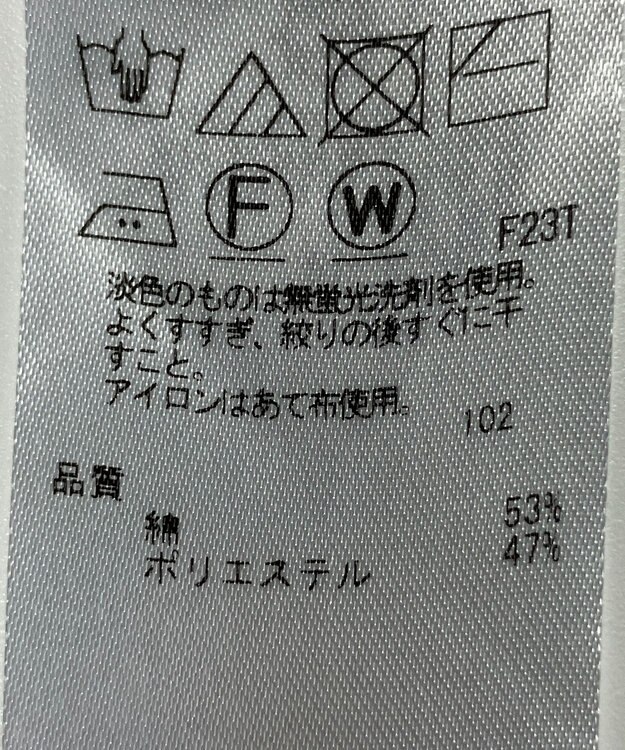 ONWARD Reuse Park 【ICB】ニット春夏 グレー