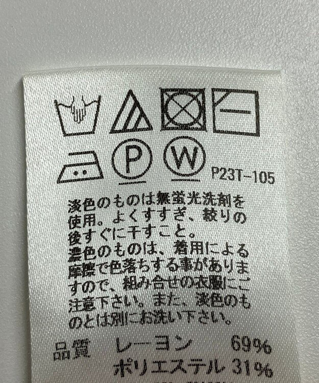 ONWARD Reuse Park 【J.PRESS】ニット春夏 イエロー