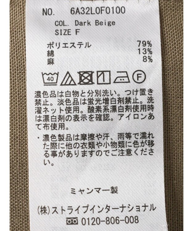 Green Parks 綿麻混ハーフパンツ Black