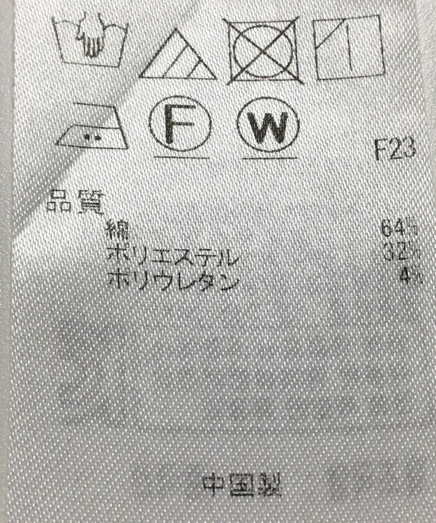 ONWARD Reuse Park 【自由区】パンツ春夏 ブラウン