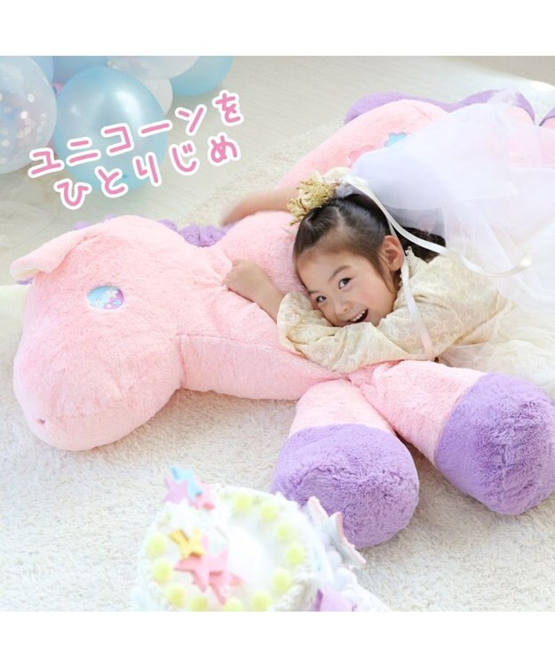 Mother garden   マザーガーデン ユニコーン抱き枕 85cm ピンク ピンク