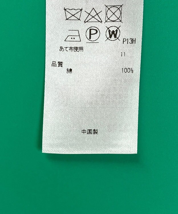 ONWARD Reuse Park セット商品/サイズ38【23区】ニット春夏×ワンピース春夏 その他