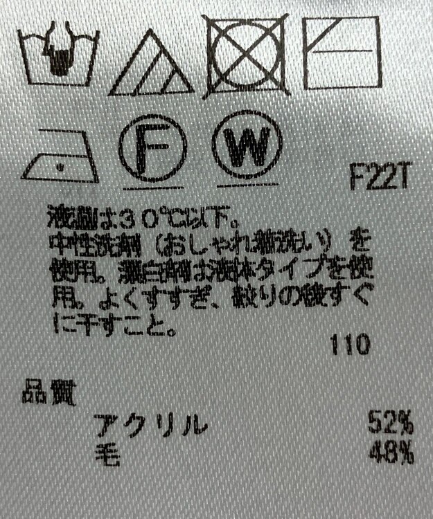 ONWARD Reuse Park 【23区】ニット秋冬 パープル