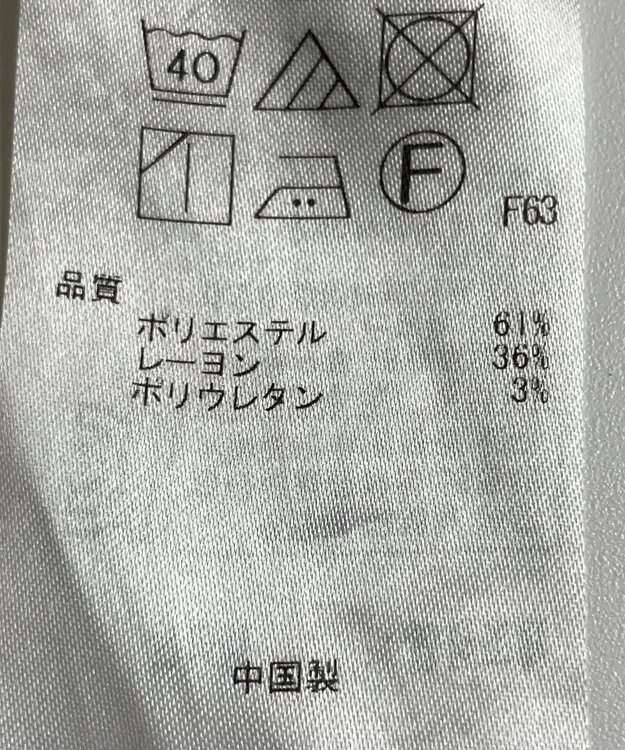 ONWARD Reuse Park 【組曲】パンツ秋冬 ブラック