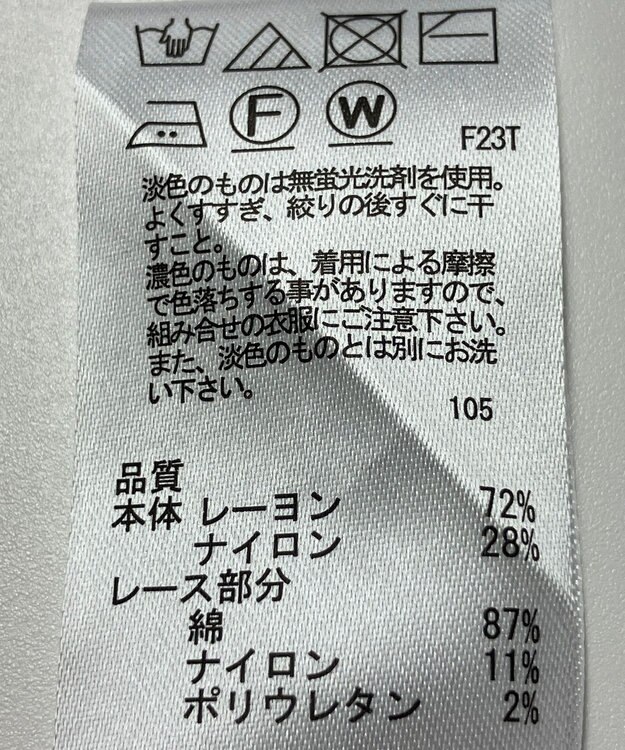 ONWARD Reuse Park 【any SiS】ニット秋冬 ピンク