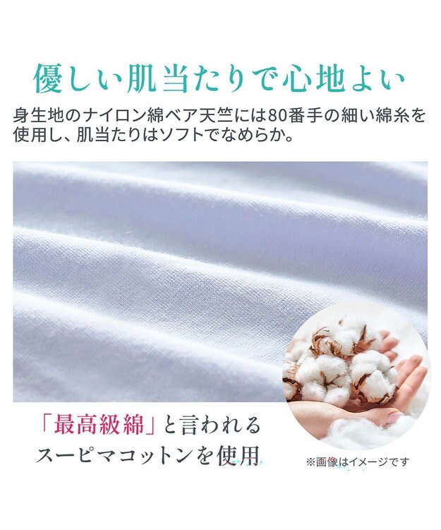 BRADELIS New York 【BRADELIS NewYork peace】　ソフトエアーショーツ26 パウダーブルー