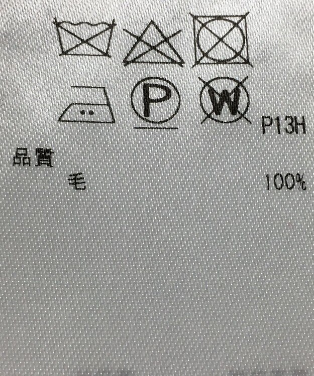 ONWARD Reuse Park 【23区】ニット秋冬 ブラウン