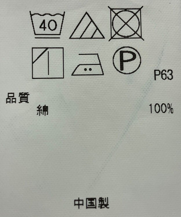 ONWARD Reuse Park 【23区】ブラウス秋冬 ネイビー