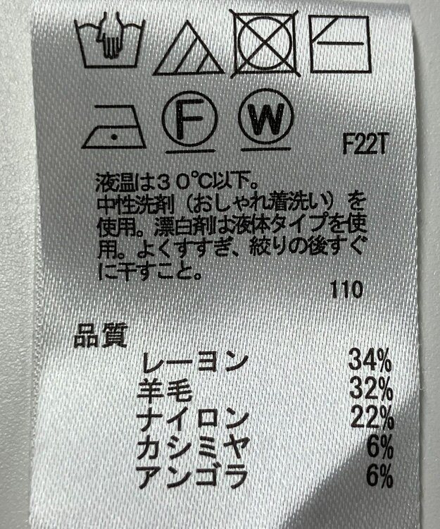 ONWARD Reuse Park 【any FAM】ニット秋冬 ブラウン