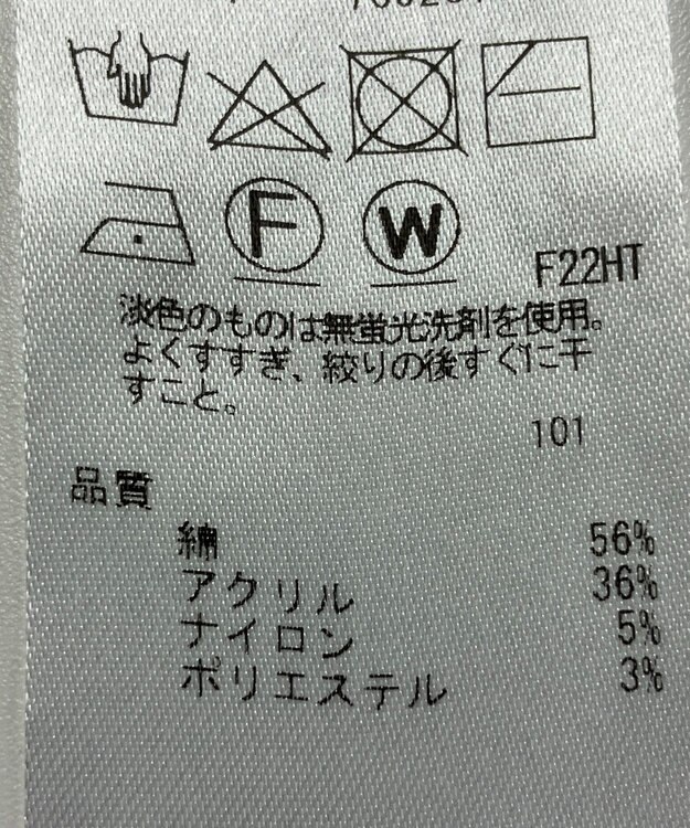 ONWARD Reuse Park 【組曲】ニット春夏 グリーン