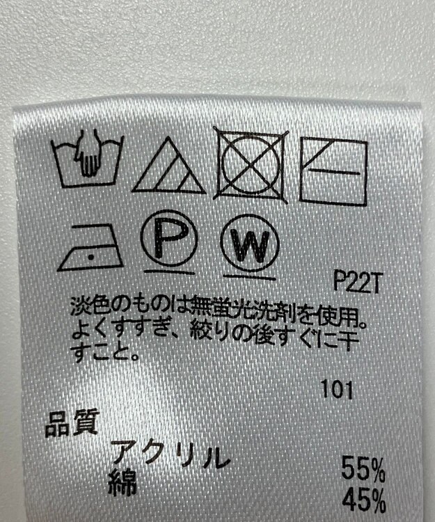 ONWARD Reuse Park 【any SiS】ニット春夏 ホワイト