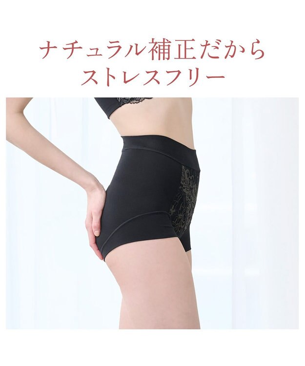 BRADELIS New York 【BRADELIS NewYork peace】綿混フィットレースショーツ24 ブラデリス 補正下着 ハイウエスト 深め ブラック