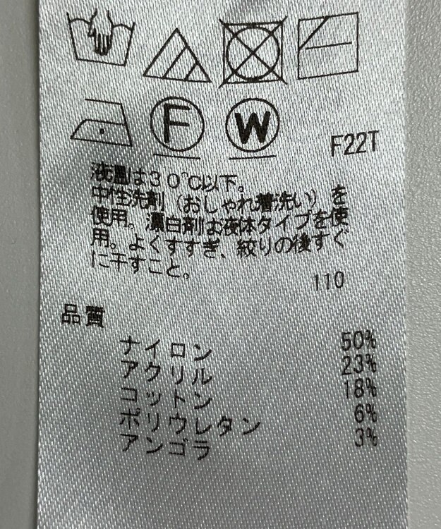 ONWARD Reuse Park 【UNFILO】ニット秋冬 ベージュ