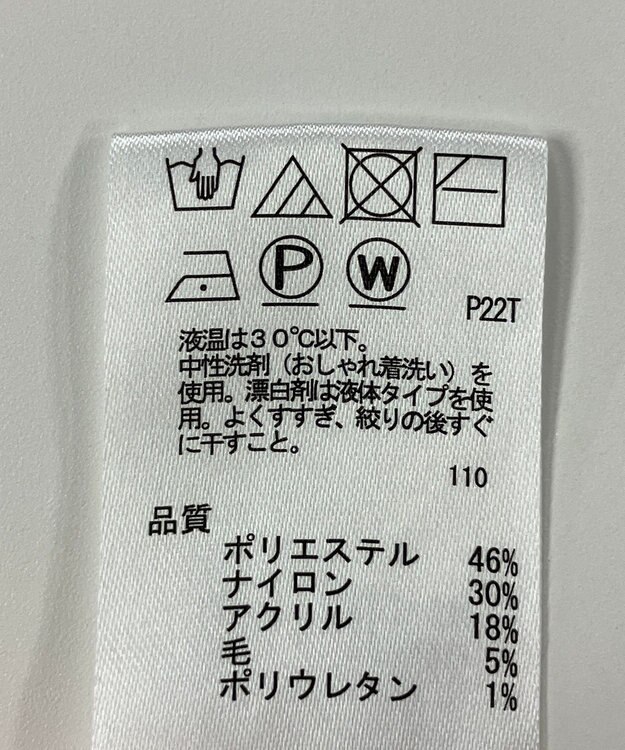 ONWARD Reuse Park 【any SiS】ニット秋冬 オフホワイト