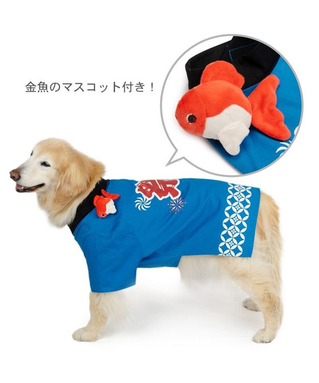 PET PARADISE ペットパラダイス お祭り法被 《金魚》 中型犬 大型犬 ブルー