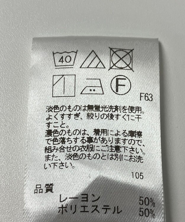 ONWARD Reuse Park 【UNFILO】ブラウス春夏 ブラック