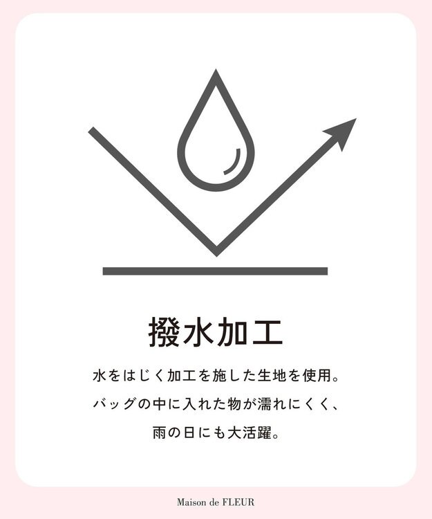 Maison de FLEUR 撥水加工キャリーオンリュック Grayish Pink