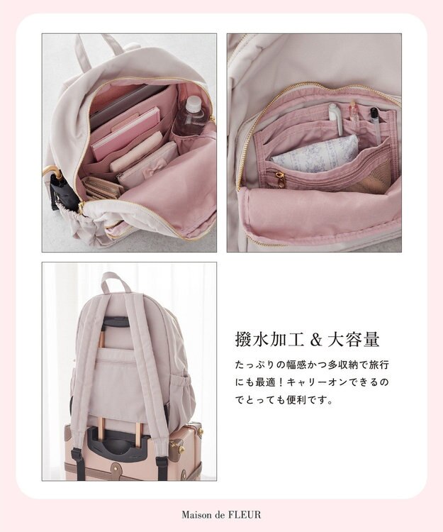 Maison de FLEUR 撥水加工キャリーオンリュック Grayish Pink