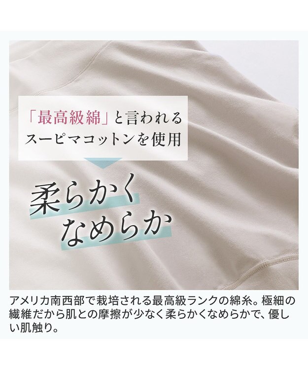 BRADELIS New York 【BRADELIS NewYork peace】　楽なのにすっぽりショーツ グレージュ