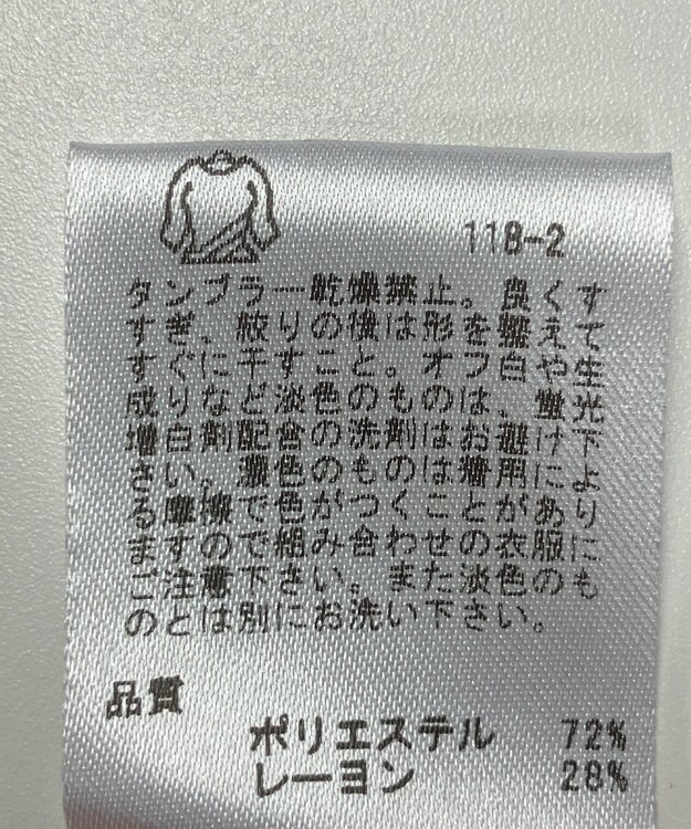 ONWARD Reuse Park 【any SiS】カットソー秋冬 ブラック