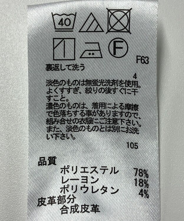 ONWARD Reuse Park 【any SiS】パンツ秋冬 ブルー