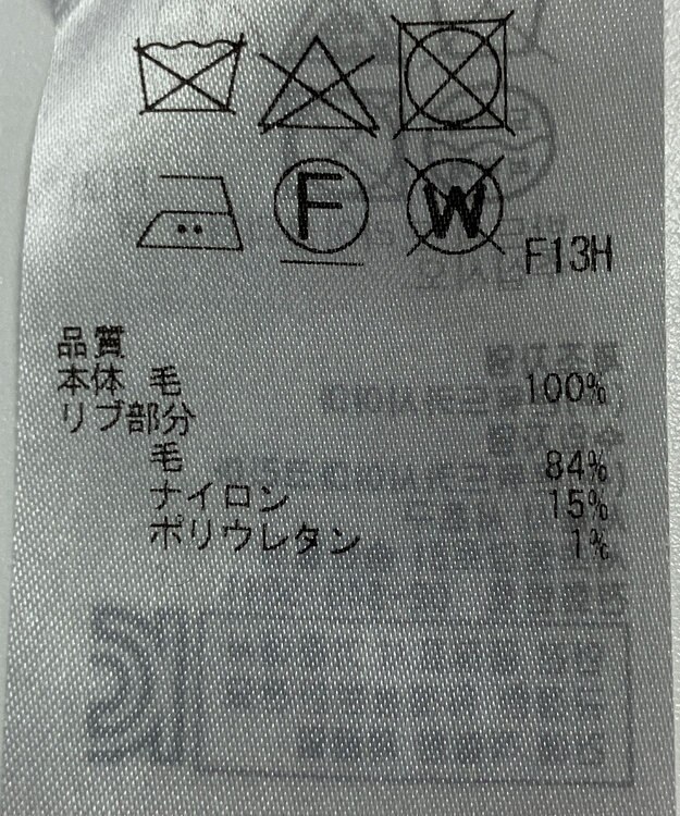 ONWARD Reuse Park 【23区】ワンピース秋冬 グレー