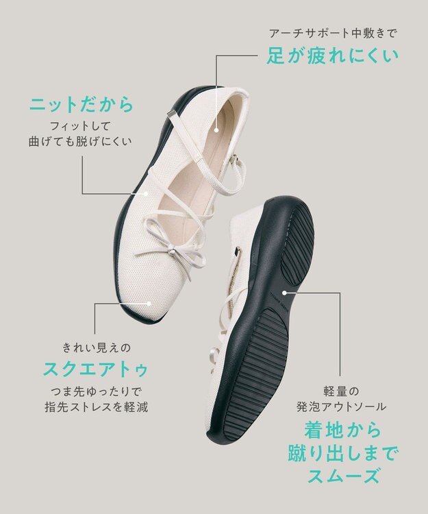steppi バレエ スニーカー ホワイト