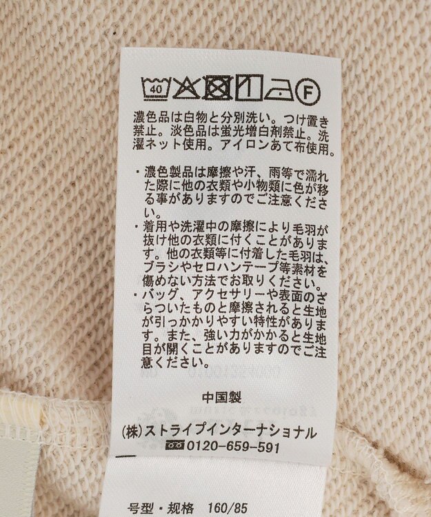 earth music&ecology レースレイヤード風スウェットパンツ Oatmeal