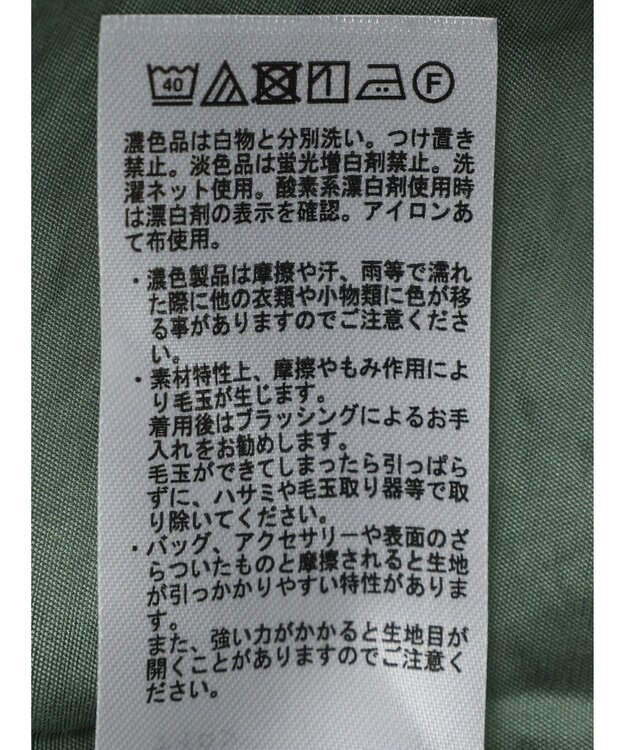 Green Parks レギュラー前後差シアーシャツ Green