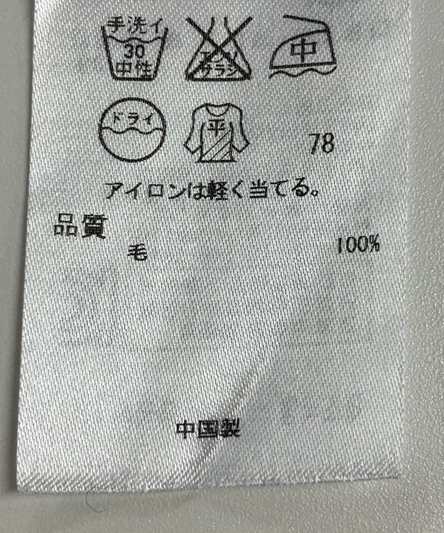 ONWARD Reuse Park 【ICB】ニット秋冬 ブルー