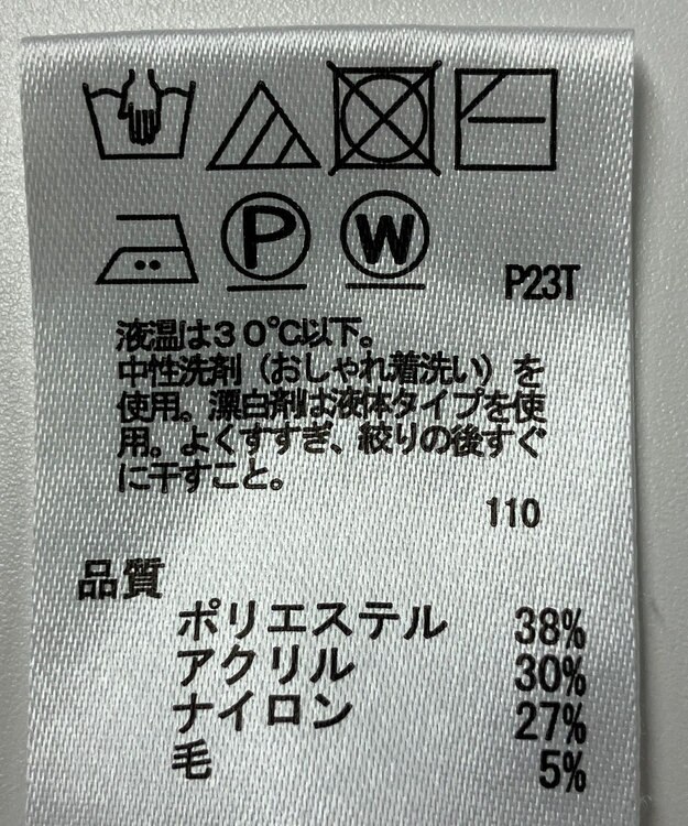 ONWARD Reuse Park 【any SiS】ニット秋冬 ブラウン