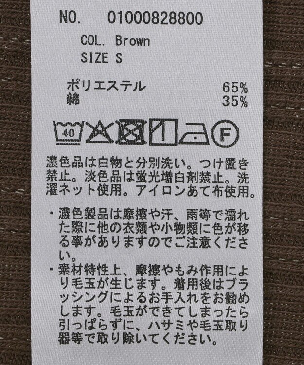 earth music&ecology チェーンリブホルターネックプルオーバー Brown