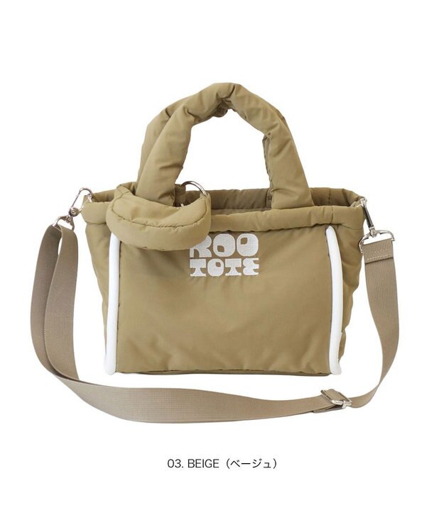 ROOTOTE 3643【ふわふわ軽量】SC.デリ.パファー-A 03：ベージュ