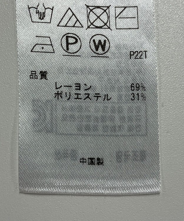 ONWARD Reuse Park 【組曲】ニット秋冬 ネイビー