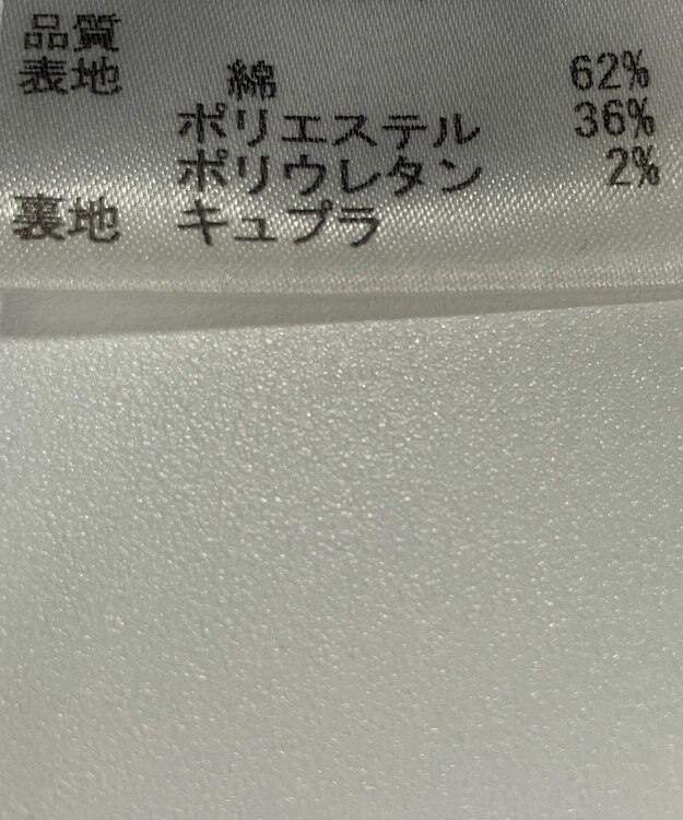 ONWARD Reuse Park 【JOSEPH】ジャケット春夏 ネイビー