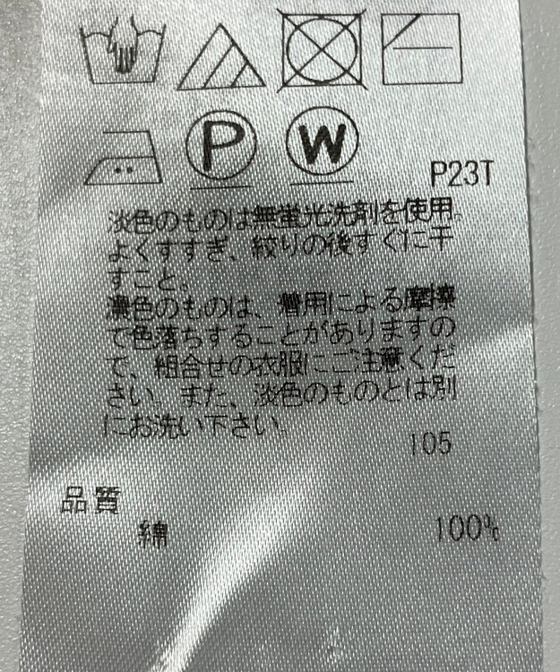 ONWARD Reuse Park 【23区】ニット秋冬 ピンク