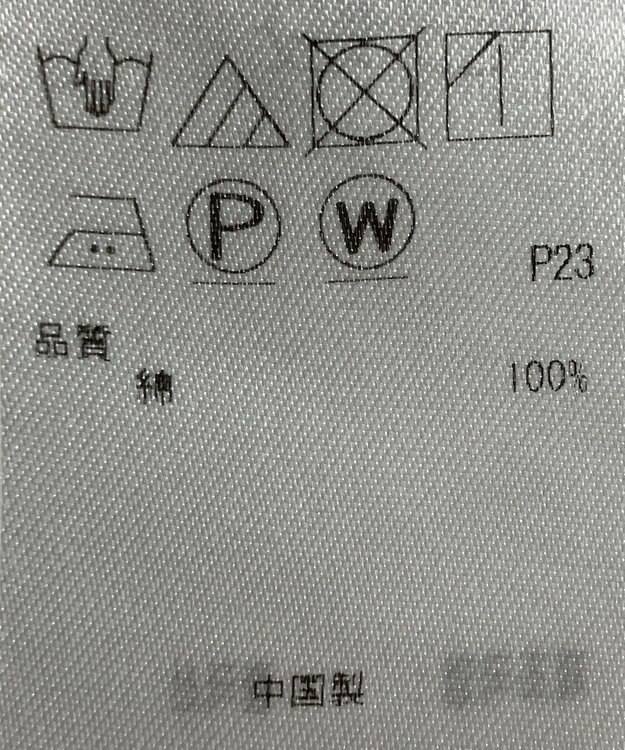 ONWARD Reuse Park 【23区】ブラウス春夏 グレー