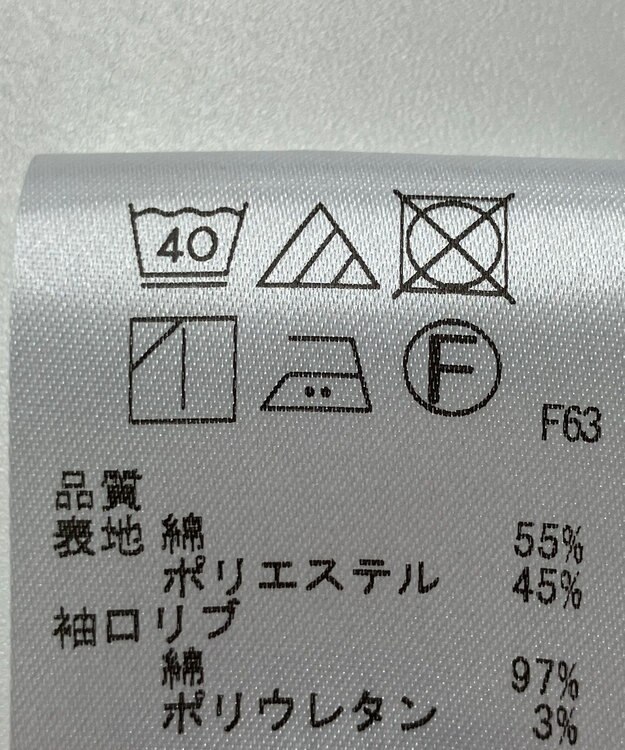 ONWARD Reuse Park 【#Newans】ブラウス秋冬 ホワイト