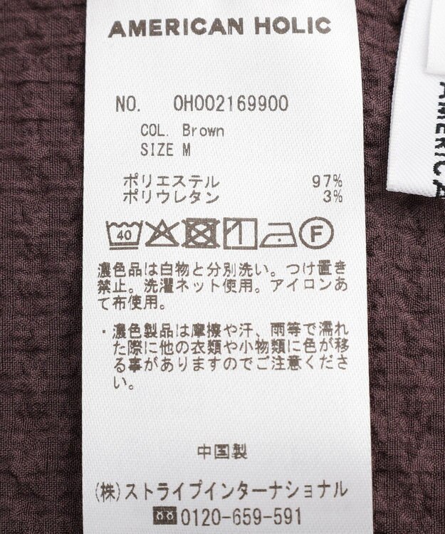 AMERICAN HOLIC 【先行予約】【WEB限定】サッカーティアードワンピース＜丈違い＞ Brown